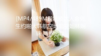 [MP4/ 179M] 咖啡色毛衣美乳清纯小女友宾馆和大鸡巴哥哥偷情 流了好多水看不出来这么骚 颜值很不错清晰露脸