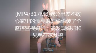 [MP4/677MB]【反差婊子】精选10位反差婊子生活淫乱视图合集【二十一】