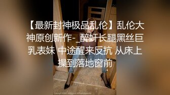 本来很正常的紫薇 但偏要整个活 结果就成了射精喷泉