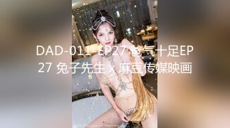 高挑感学姐女神『饼干姐姐』偷情闺蜜男友优雅的外表与淫荡的样子超级反差，超顶身材极度淫骚