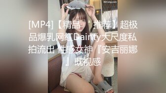 [MP4/ 188M] 佛山民生银行人妻婚内出轨私教事件！大奶人妻谢敏华出轨健身教练陈怡亮