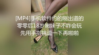 小少妇出租屋约包皮有点长炮友直播各种口交爆菊无套啪啪表情淫荡