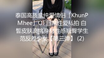 当小三的骚货，老头去香港几个月不回来，我在她家里带了一星期减介内查