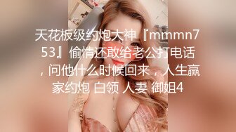 【新片速遞】 众筹精品女神【米欧✅黏黏】“老板不要嘛 你好坏 人家舒服的不要不要的”双巨乳的诱惑[415M/MP4/11:31]