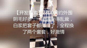 ✿娇嫩菊花✿被主人开屁眼了 两个洞里都插满了 以后会不会插两根肉棒 爆插白嫩小母G的小屁股 不听话的GG就应该狠狠的惩罚