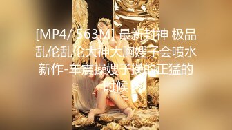 ID5345 多多 健身房肉体淫欲 痴女勾引肌肉男 爱豆传媒