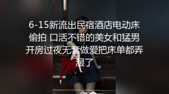 【轻度猎奇】高颜值日本气质素人少妇「mari wam」OF露脸私拍 反差美人妻沉沦精液地狱【第十五弹】 (1)