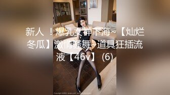 【极品推荐】糖心极品女神『小阿俏』啪啪性爱私拍流出 熟睡的妹妹应该做点什么 当然是爆操她啦 高清720P原版无水印