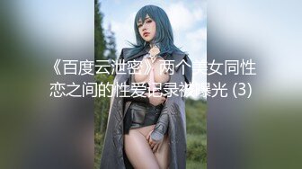 【新片速遞】&nbsp;&nbsp; ⚡反差骚货母狗人妻『露出妻幼洛』昨晚战绩嘴巴菊花都接到了一次，帮老公口交一次，早上单男又在菊花里来了一发[183M/MP4/04:14]