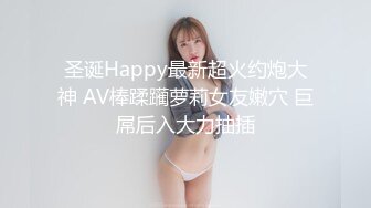 爆乳御姐价值20美刀 超人气爆乳女神乐乐 狐妖女友榨精 超狂尺度G奶乳交口爆 完美爆乳蜜穴[171P+1V/169M]