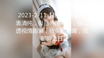 深夜精神小妹、小夥专场,两对小情侣互换伴侣,小夥干彼此女友干得最起劲