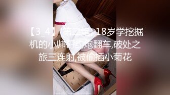 “叫哥哥 舒服吗还痛不痛  舒服不痛”肤白大奶小骚逼在床上被哥哥操的超爽了