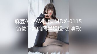 [MP4/571M]9/22最新 绝对的反差婊3P刚开始还羞涩进入之后双管齐下VIP1196