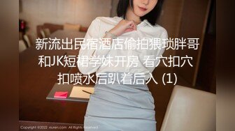 日本极品熟女淫妻痴女天花板「Pleasure Loving JP」OF露脸偷情私拍 骚熟女主动要鸡巴被后入狂操屁股都拍红