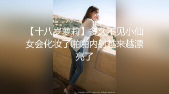 爱豆传媒ID5300将计就计白嫖绿茶婊-冬娜