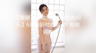 [MP4/ 876M] 胸前玫瑰花纹身02年网红级萝莉，甜美带着眼镜，被精瘦炮友爆插，极品蜜桃臀骑乘抽插