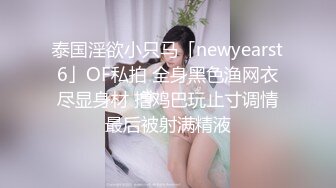 贱货女友怎么失禁了呀