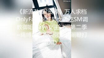 ⚫️⚫️火爆顶级嫩模！西八国天然巨乳女神【YeonWoo】重磅150美金作品——Slime史莱姆粘液