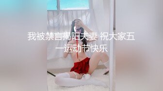 别拍了腿都张开了过来好吗3P母狗露出反差女神