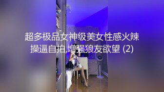 【足浴探花】专业寻花足浴店C罩杯小少妇，耳鬓厮磨肌肤相亲，佳人娇喘活色生香，对白精彩必看佳作 (2)