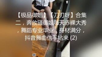 【萝莉女神童颜巨乳】极品反差婊Mei闺蜜『小玲儿』最新性爱私拍 极品反差换装啪啪连续精液内射 高清720P原版 (7)