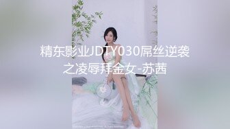 酒吧认识的高颜值妹子