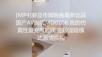 【最新酒店偷拍极速首发】三对情侣各式各样的美好的晨炮时光 女神级爆乳美女无套抽插 (1)