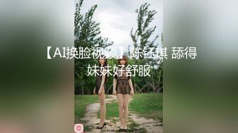 最新9月流出，特推新晋级，八字巨乳，洛丽塔裸舞萌妹【林鹿希】门槛福利，正反差对比，道具紫薇 (3)