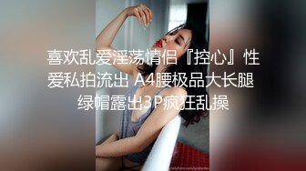 极品女同双女激情！细腰美腿苗条！舌吻调情穿戴假吊，后入操逼插嫩穴，双女一起道具自慰，场面很是淫骚