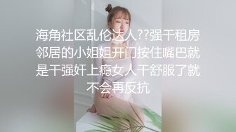 公园遇到带孩子的宝妈坐在健身器材上难道你不知道你今天没穿内裤