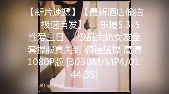 0551前女友