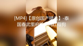 [MP4/982MB] 【无码破解】team-047 part3 长相很淳朴又清纯的女孩-辻本杏 别看她脸小身材瘦 前大灯却很大 被猛男狂干身体抽搐