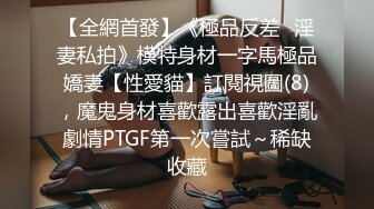 《究极核弹✅泄密》九头身漫画般细腿巨乳反差女神Npxvip最新私拍，顶级骚货专用精盆细腰丰乳肥臀，双道具疯狂紫薇阴户大开 (3)