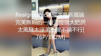 蜜桃影像传媒 PMC325 清纯女大生面试打工被潜规则 李允熙