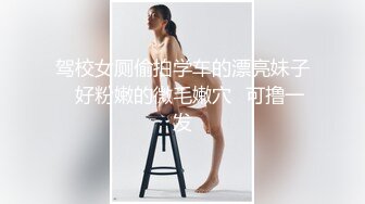 爆乳小萝莉振动棒玩穴玩到喷水