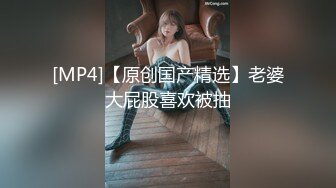 [MP4]黑框眼鏡極品美少女 超高顏值道具自慰 超高顏值道具自慰！跳蛋塞穴假屌爆菊，雙洞齊開噴了一地水，美女太騷了