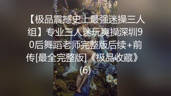 上课不听讲？老师用大肌霸教育教育你