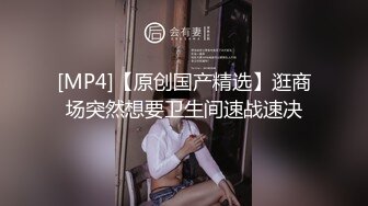 极品高顏值女神级小姐姐小屄肥美多汁粉嘟嘟男友掰开爱不释手[RF/MP4/586MB]