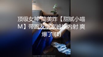 重磅炸弹！露脸才是王道！极品巨乳肥臀霸气满身刺青女神【大猫血症】订阅，紫薇露出狂野个性又很黄