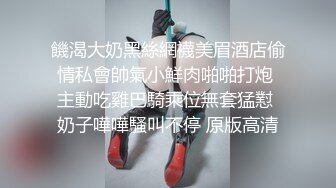 现在的00後情侣太会玩了,妹子比男的还开放,青春的味道真好