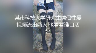 温柔的大白屁股要被操哭了