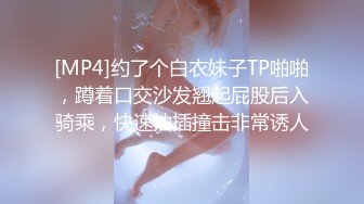 【钻石级推荐】皇家华人AV剧情新作-猥琐工人操上爆乳高傲女监工