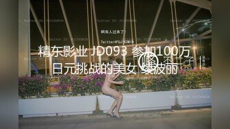 【新片速遞】✿无敌大冒险✿ 极品美少妇勇闯男公厕偷拍勾引蹲坑男子 公厕隔间席地开战淫声回荡 踩了狗屎运上个厕所都能肏逼[902MB/MP4/30:09]