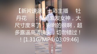 STP17677 足浴会所撩洗脚妹到酒店开房啪啪3000多元拿下长得像杨采妮的靓妹撩妹过程对白精彩