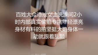 精彩对白！金发萌妹欲拒还迎被强行宠幸内射【完整版78分钟已上传下面】