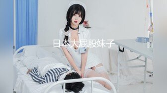 【沈樵系列】七旬老农的女鬼诱惑