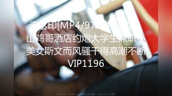 MTVQ14-EP1一撸向西.AV篇-男女通吃的3P四手按摩-諾米.趙一曼