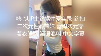 《百度云泄密》极品美少妇和前任啪啪啪私密视讯被渣男曝光1