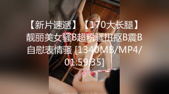 [MP4]STP26211 ?会所首发? 星空传媒 XKG-012 嫩妻约医生性治疗▌蔷薇 ▌一步步身体检查 愈变淫骚爆干湿滑蜜穴 顶太深了老公 VIP0600