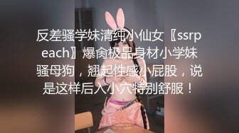 酒店约炮穿着情趣的少妇